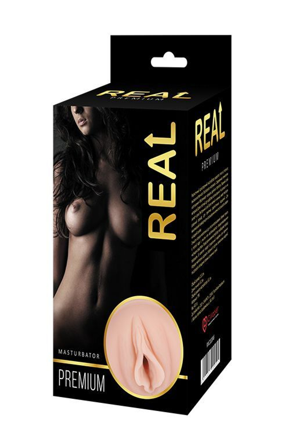 Реалистичный односторонний мастурбатор-вагина Real Women Dual Layer с двойной структурой (Цвет: телесный)