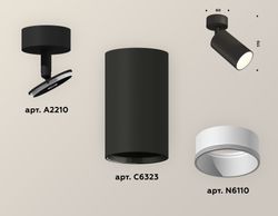 Ambrella Комплект накладного поворотного светильника Techno XM6323001