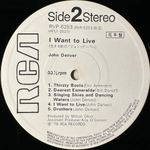John Denver ‎– I Want To Live (Япония 1977г.)
