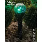 SL-PL33-CRAC ЭРА Садовый светильник на солнечной батарее, пластик, черный, 33см