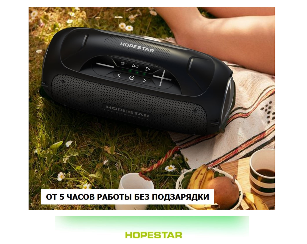 Беспроводная колонка Hopestar A50 с микрофоном (BT/80W/12000Mah)