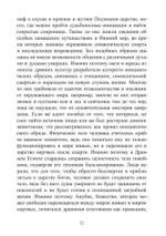 Анубис. Сборник работ