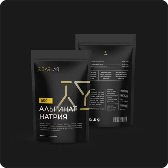 Альгинат Натрия