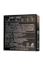 Утолщенные презервативы Elasun Iron Man - 2 шт.