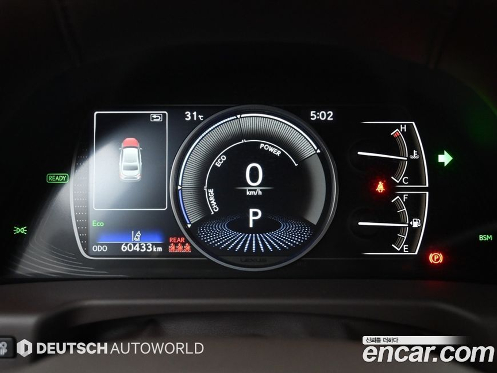 Lexus ES300h 7 Generation Luxury Plus (11.2020)