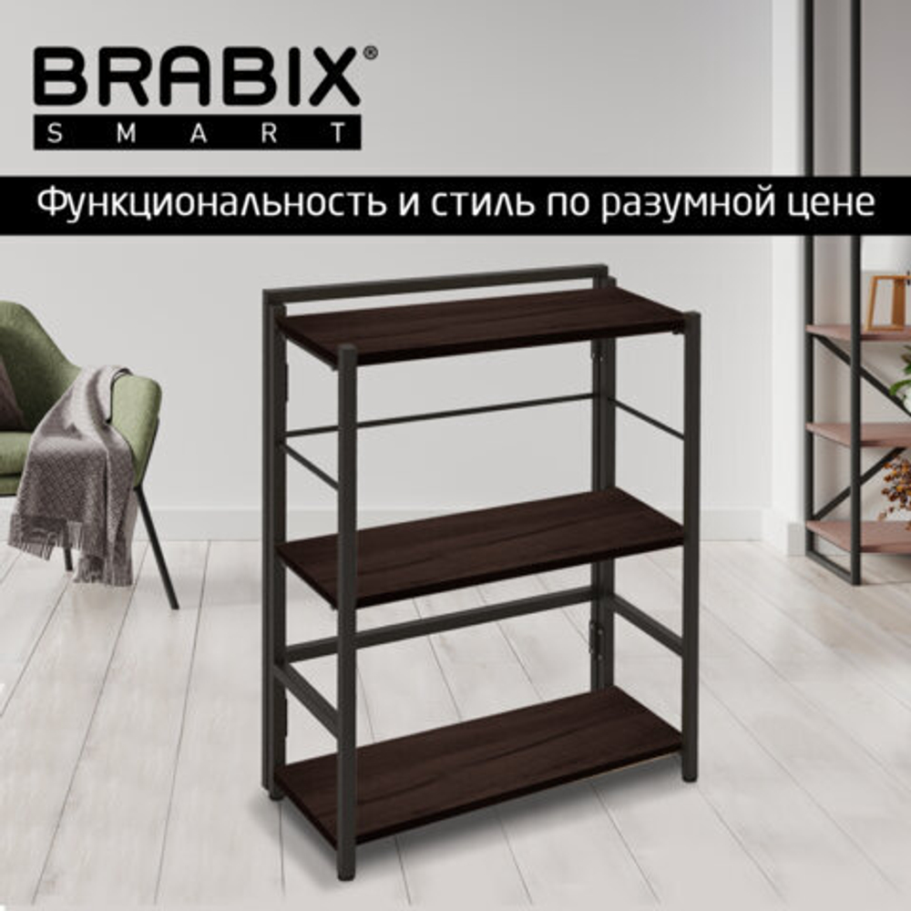 Стеллаж BRABIX "Smart SH-004", 605х290х790, ЛОФТ, прямой, складной, металл/ЛДСП ясень, каркас черный, 641867