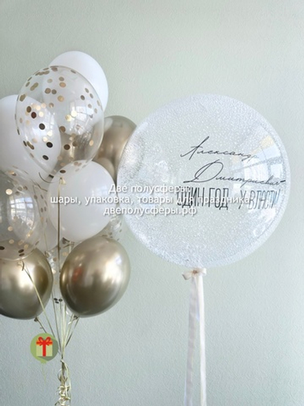 Набор шаров Белое золото
