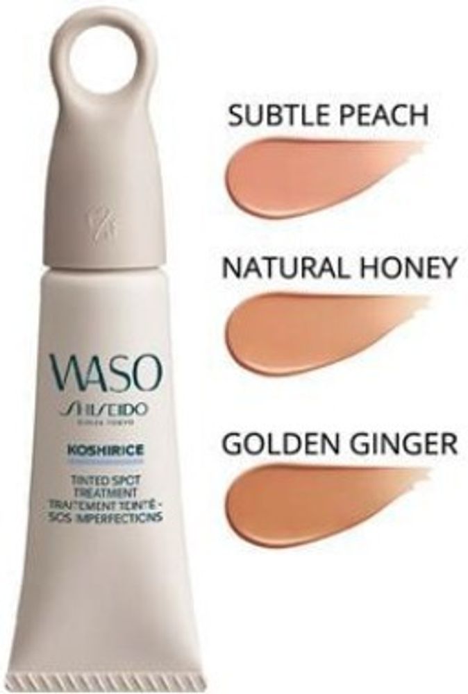 Shiseido WASO Koshirice Tinted Spot Treatment Golden Ginger 8 ml