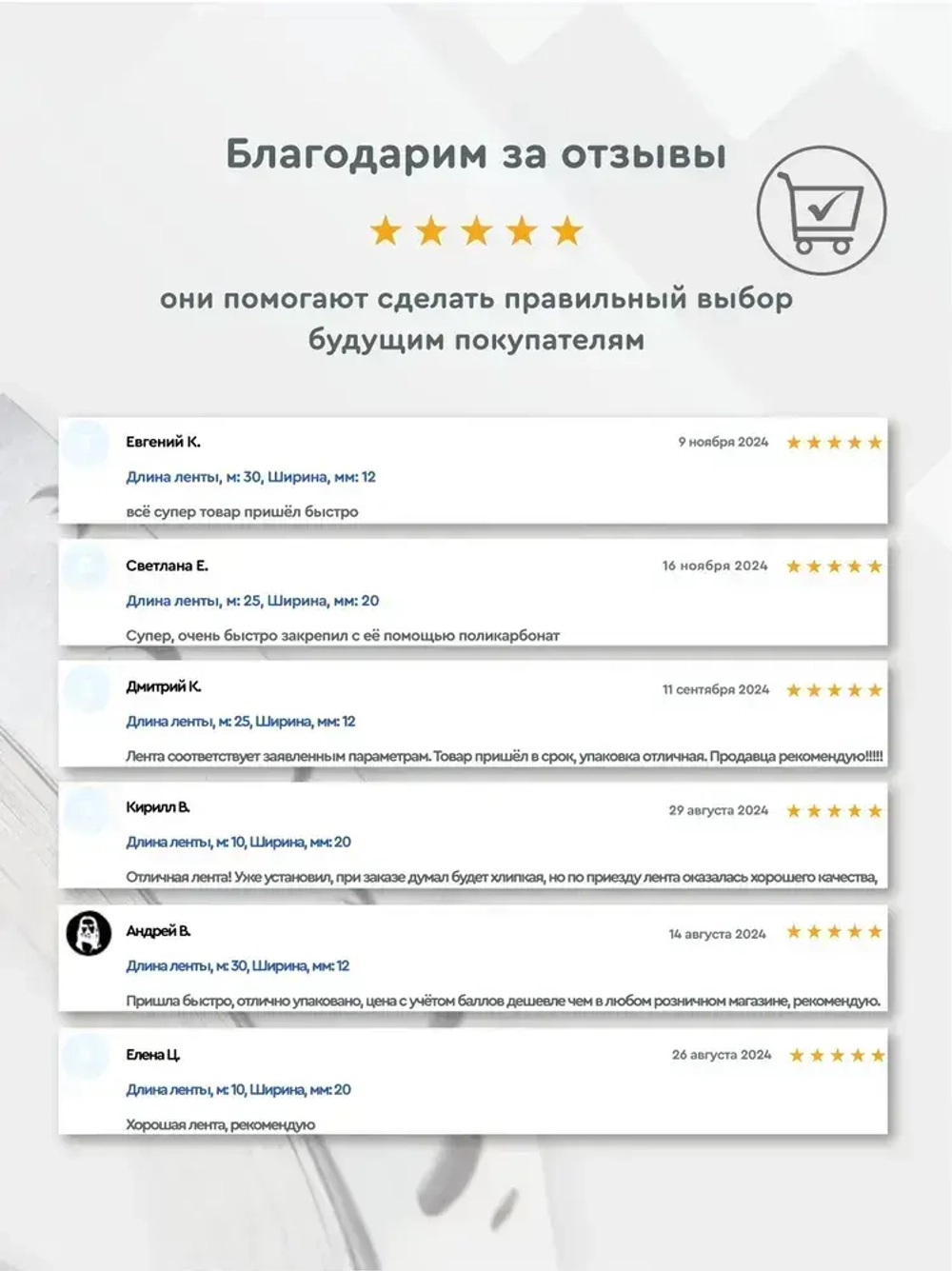 Лента монтажная перфорированная прямая 0,55*20 мм, 10 метров