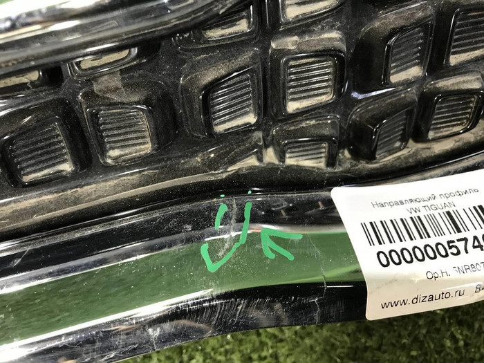 Решетка радиатора KIA Rio 4 X-Line (2017-2020)