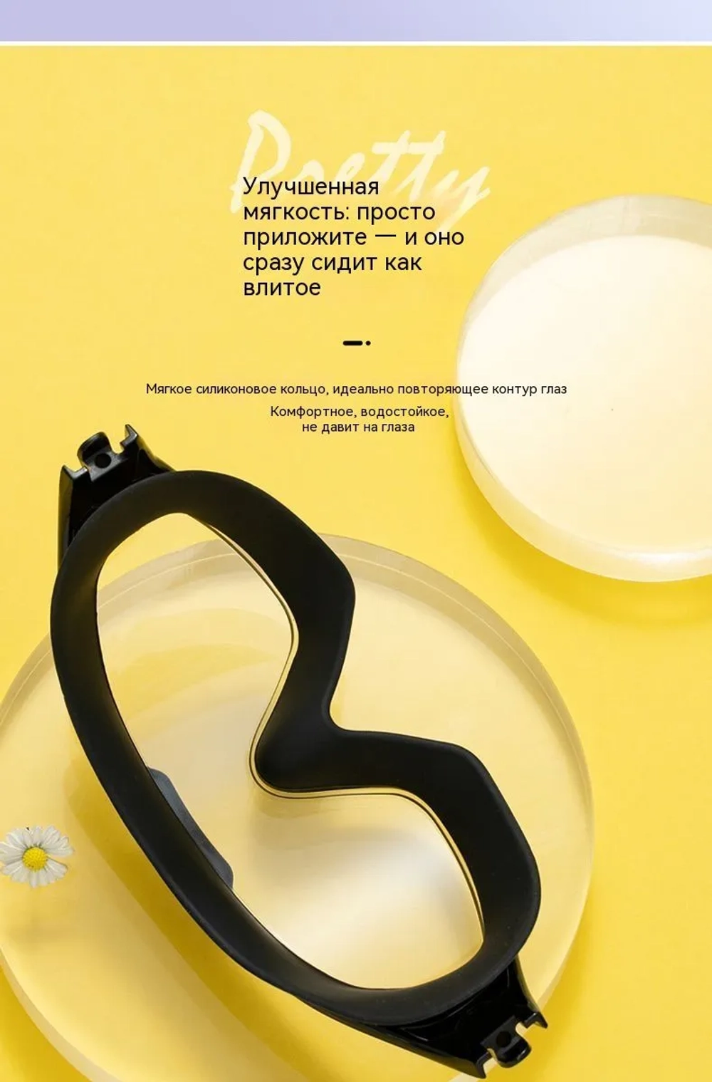 Очки для плавания, черная маска