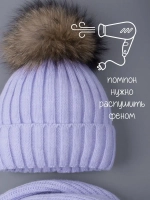 Шапка зимняя для девочки и снуд вязаные