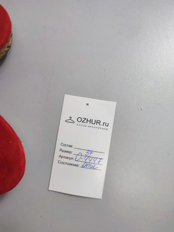 Босоножки 2Bizzy модные 37 размер