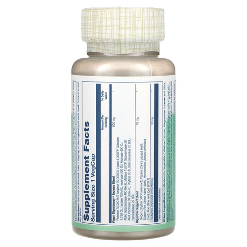 Solaray, Vegan Digestaway™, максимальная эффективность, 60 растительных капсул