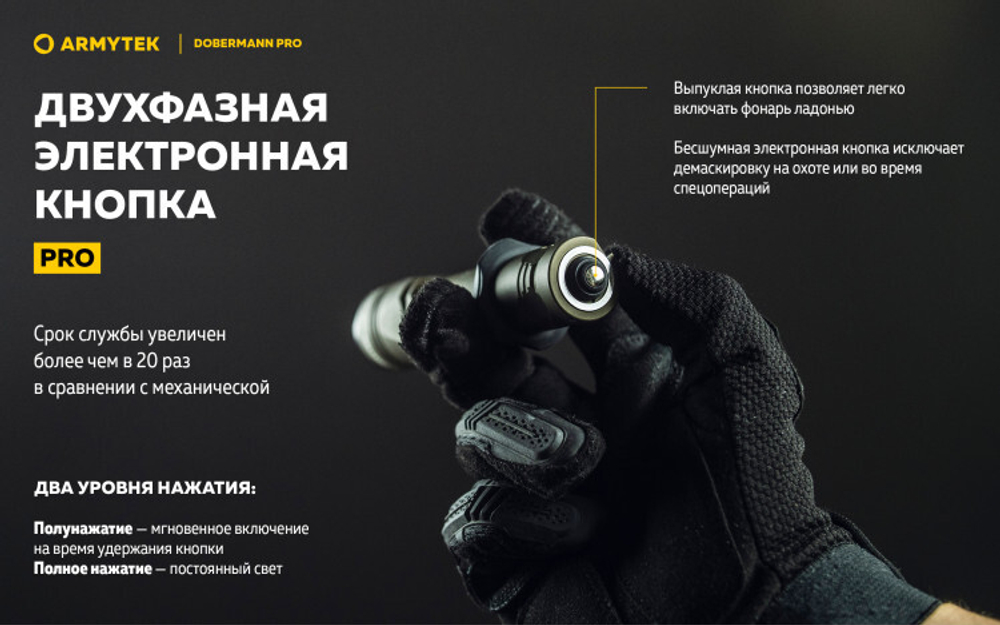 Фонарь Armytek Dobermann Pro Magnet USB Olive Белый