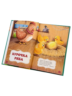 Русские народные сказки