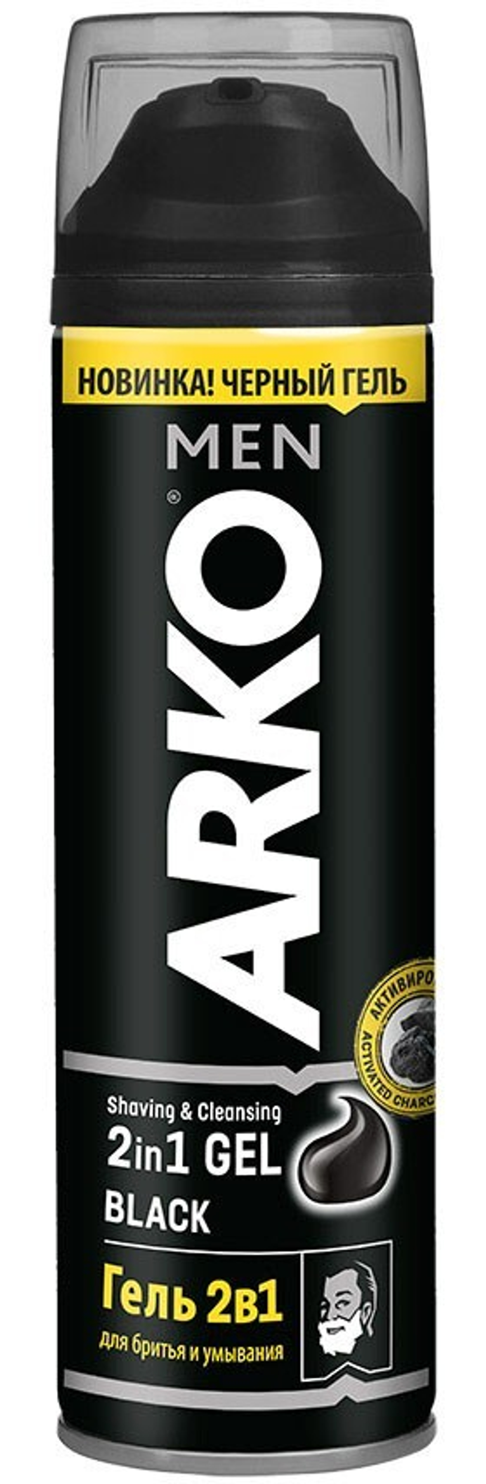 Арко MEN Гель для бритья 2в1 Black 200мл