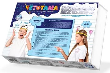 Настольная игра-угадайка «Тарантинки. Чётотама»