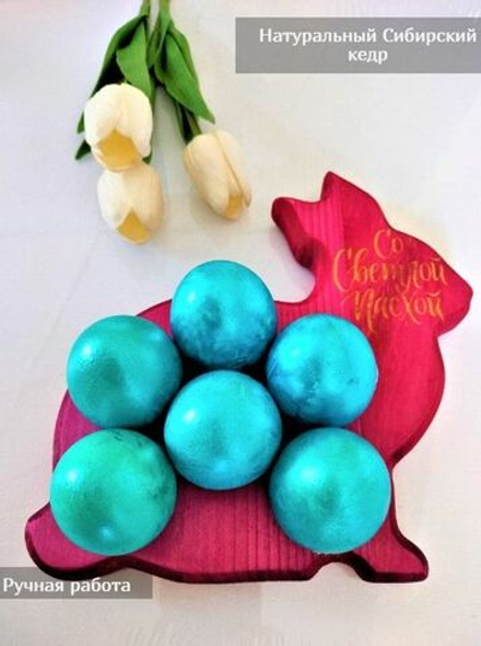 Подставка для яиц из  дерева кедр (менажница)