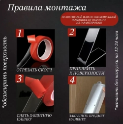 Нано скотч двухсторонний, 3м х 6мм
