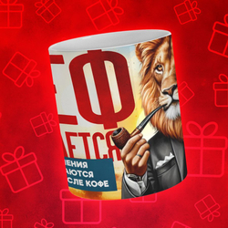 Кружка для БОССА