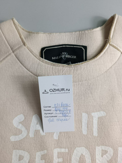 Футболка Maline Birger с вискозой стильная 44 размер