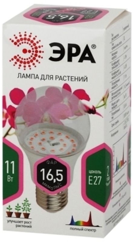 Фитолампа для растений светодиодная ЭРА FITO-11W-Ra90-E 27 полного спектра 11 Вт