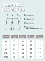 Шорты пляжные для купания удлиненные бриджи