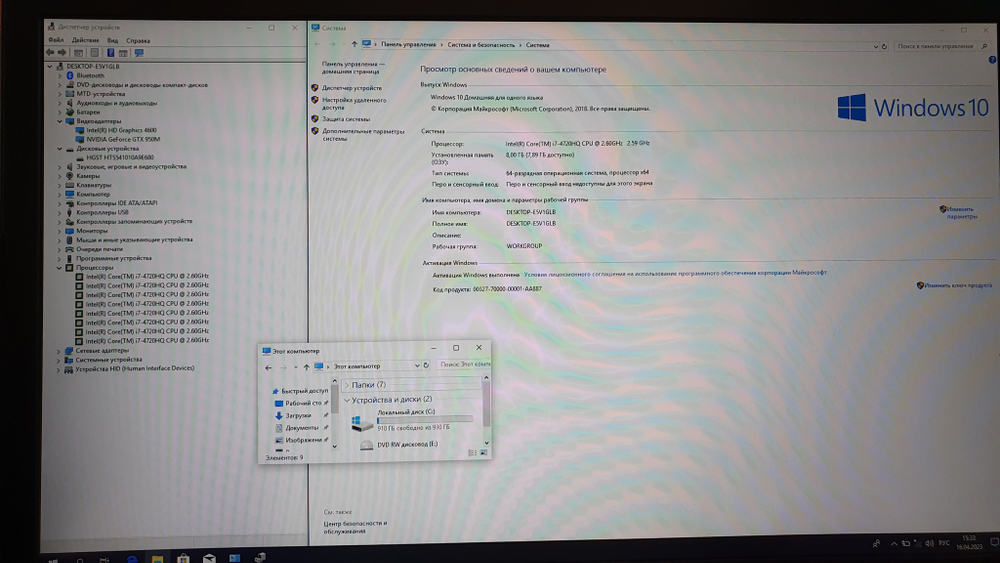 Ноутбук 17" ASUS i7/8 Gb/GTX950M 4GB/FHD/  N751JX-T7113H (90NB0842-M01260)