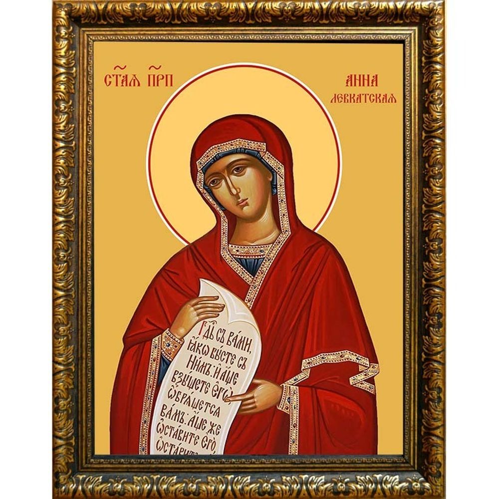 Анна Левкатская преподобная. Икона на холсте.