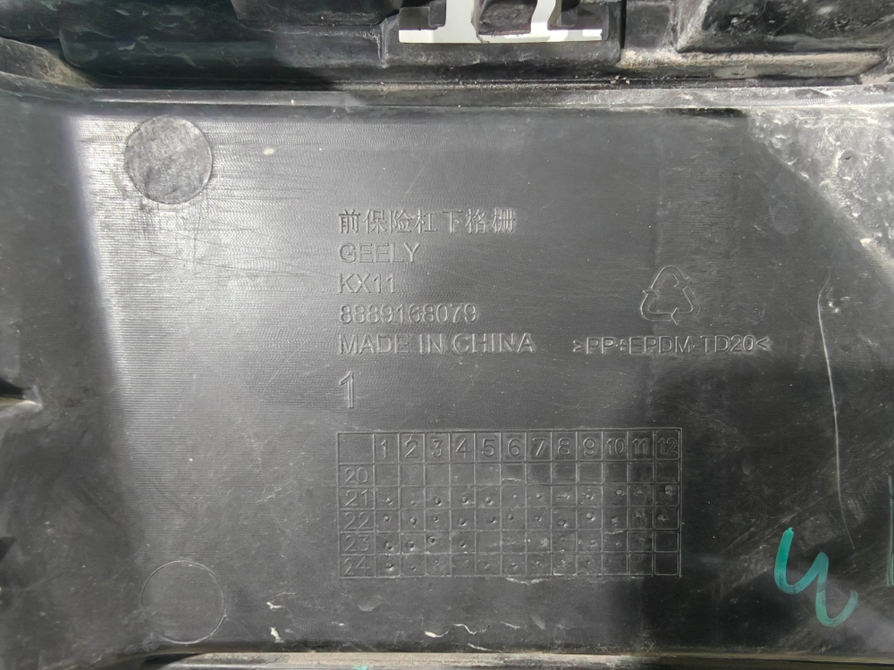 Решетка переднего бампера Geely Monjaro 21-нв Б/У Оригинал 6010178800