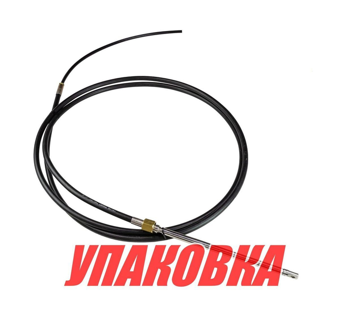 Трос рулевого управления M66-12FT, Marine Rocket (упаковка из 3 шт.)