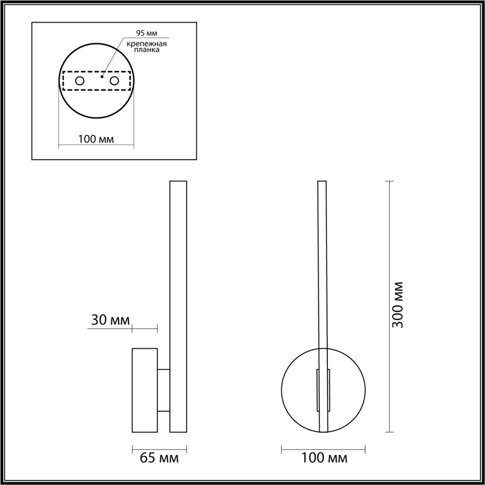5604/9WL LN Светильник LED 10Вт 3000К 220В IP20 LEDIO