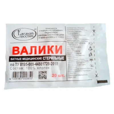 Валики ватные белые стерильные Емельян Савостин 20 шт