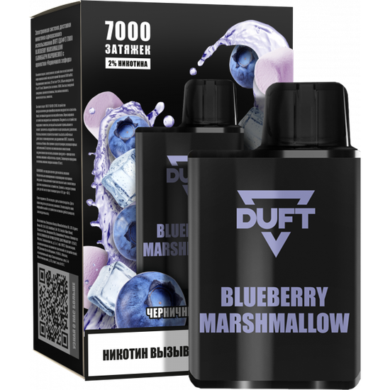DUFT 7000 Blueberry Marshmallow