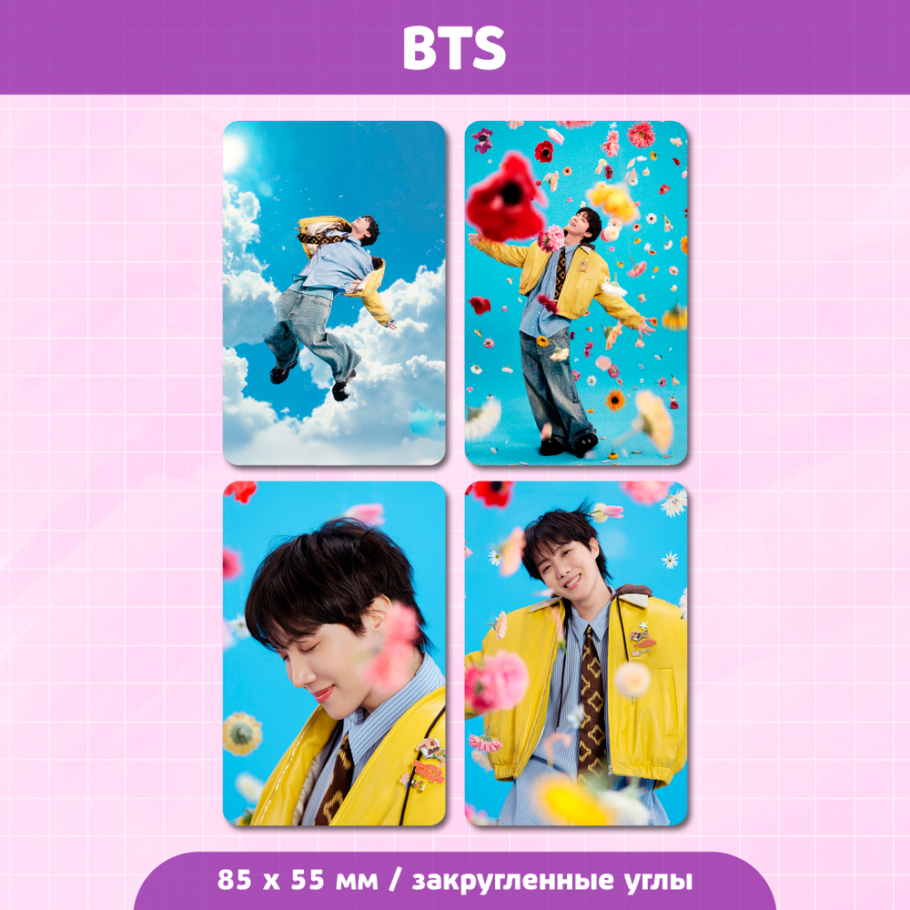 Сет карточек / BTS #57 Хоби (J-Hope)