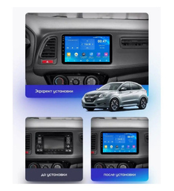9" Honda Vezel I / HR-V II 2013-2021 (Android / Wi-Fi / GPS / Bluetooth)