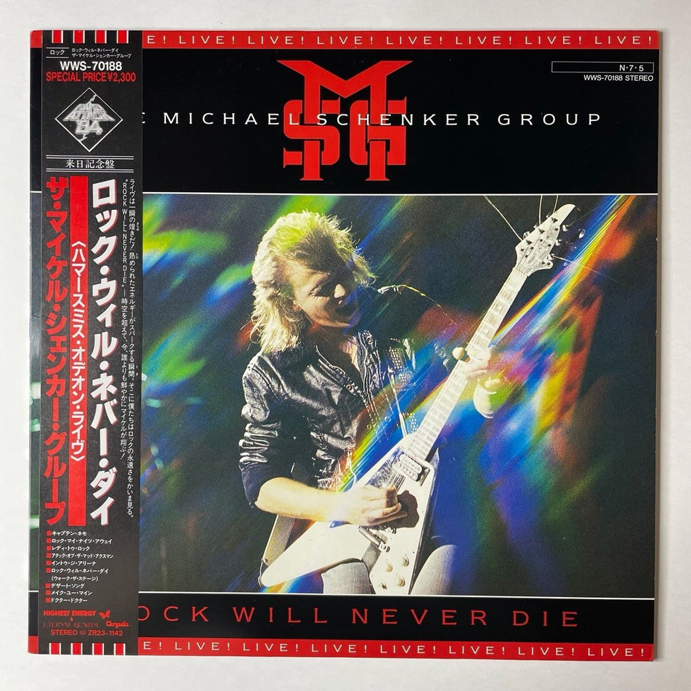 Винтажная виниловая пластинка LP The Michael Schenker Group Rock Will Never Die (Japan 1984) (Obi) Desert Song