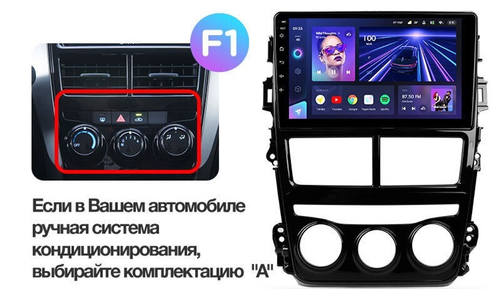 9" Teyes CC3L для Toyota Yaris 2017-2020