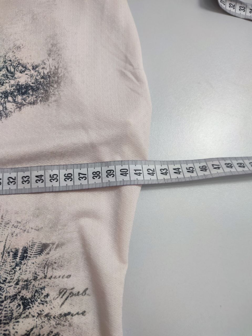 Топ Bel&Bo нежный 44 размер