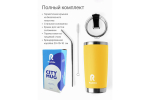 Термокружка RoadLike City Mug 570мл, желтый