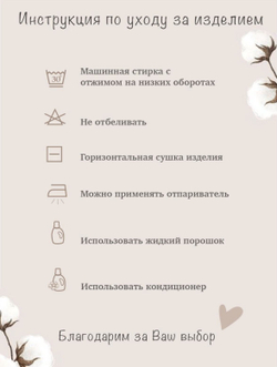 Наволочки из муслина