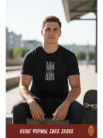Футболка с вышивкой черная Славно да Ладно