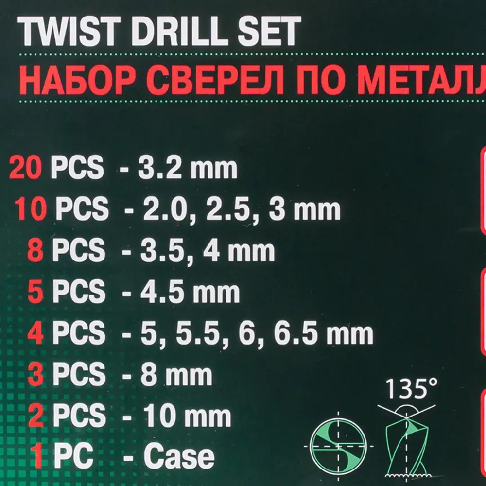 Набор сверел по металлу,93пр.(3.2-20шт,2,2.5,3-по10шт,3.5,4-по 8 шт,4.5-5шт,5,5.5,6,6.5-по 4шт,8-3шт,10-2шт)в кейсе RockForce RF-924U93