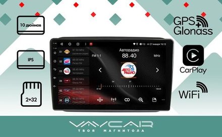 Магнитола для Skoda Fabia 2008-2014 - Vaycar VA65-3002 на Android 13, 8-ядер, 2Гб-32Гб, 4G SIM-слот