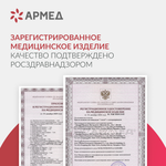 Кресло-коляска инвалидная электрическая JRWD1002