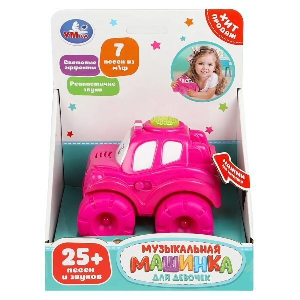 Машинка "Для девочек" 25 песен, звуков, свет, на бат. коробка HT1074-R1 (Умка)