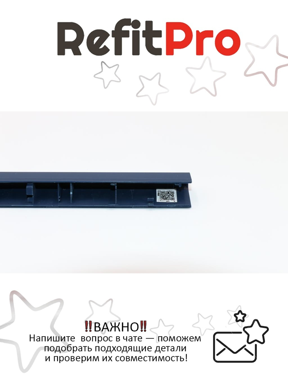 Крышка петель для ноутбука 330-14IGM/330-14AST/330-14IKB, синяя (5CB0R13433), оригинал