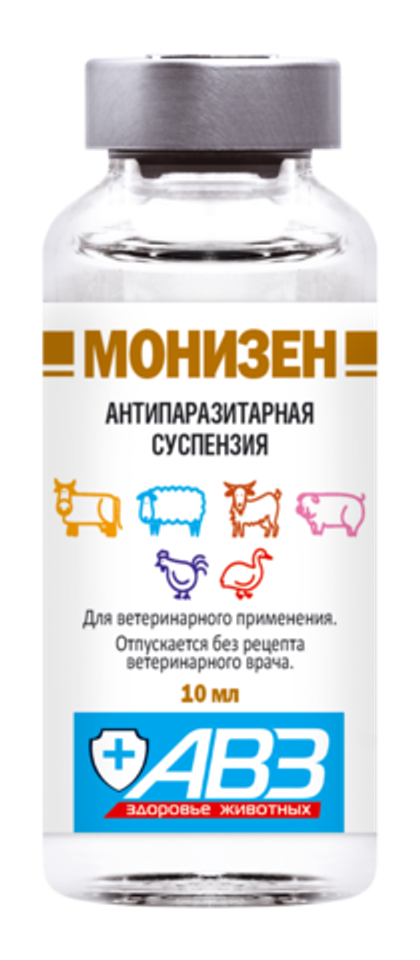 МОНИЗЕН Препарат против эндопаразитов у животных, 10 мл