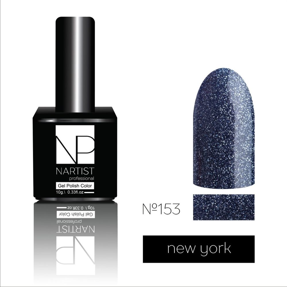 Nartist 153 New York 10g